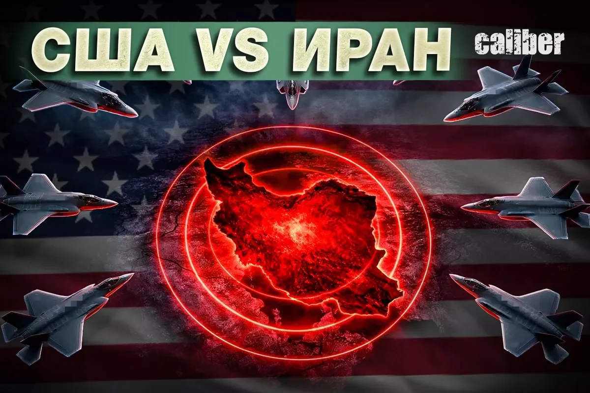 ABŞ İran ətrafında çəmbəri daraldır - VİDEO