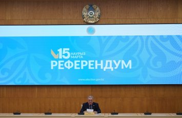 В Казахстане завершилось голосование на референдуме по проекту новой Конституции