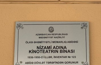 В Баку осквернили здание киноцентра 