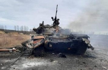 Генштаб ВСУ о потерях войск РФ