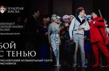 В Москве госпитализированы 28 работников Красноярского музыкального театра