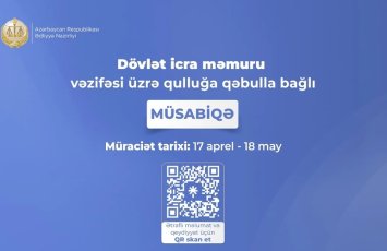 Dövlət icra məmuru vəzifəsi üzrə qulluğa qəbulla bağlı müsabiqə elan edilir