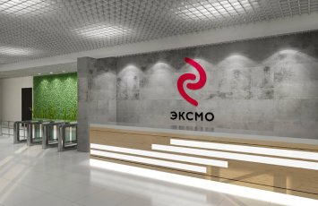 В Москве задержан гендиректор «Эксмо»