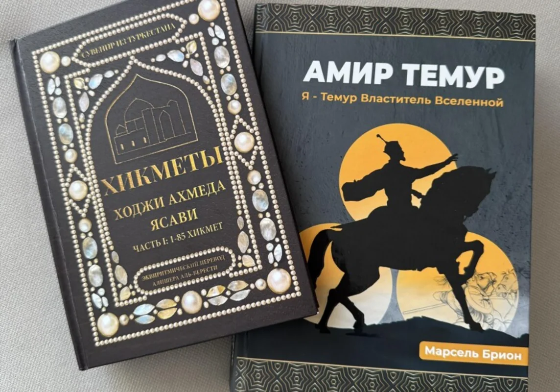 Тайны тюркской медицины: как древние практики исцеления находят научное подтверждение в XXI веке - ФОТО