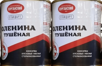 Из России в Азербайджан впервые отправлена партия оленины