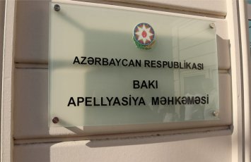 Начинается рассмотрение апелляционной жалобы граждан Армении