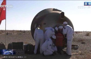 Китайский космический корабль вернулся на землю после семи месяцев в космосе