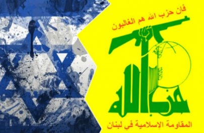 KİV: İsrail “Hizbullah” komandirini ələ keçirib - FOTO