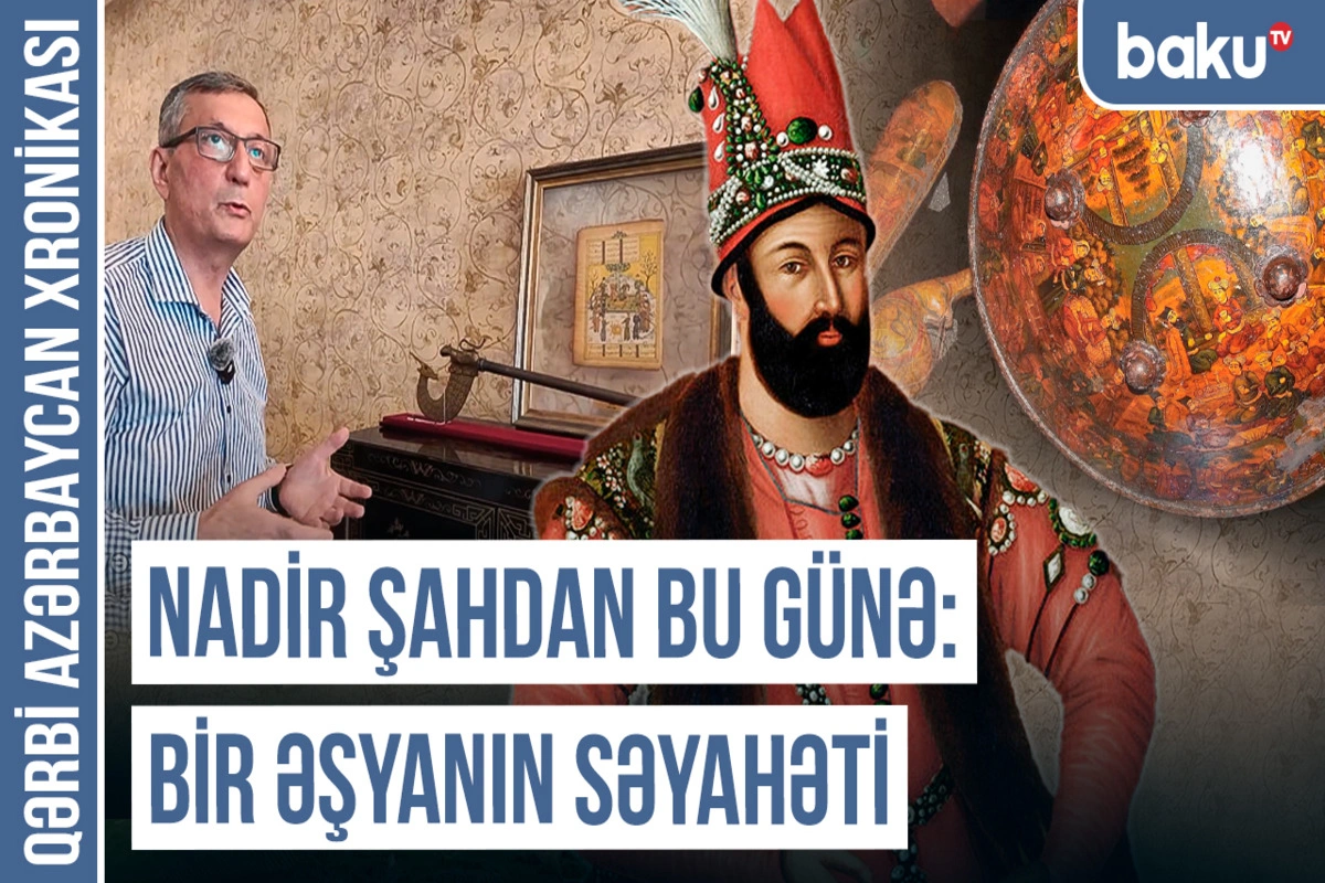 Təbriz məktəbindən bu günə: Silah kolleksiyasından tarixə baxış - VİDEO