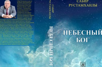 Sabir Rüstəmxanlının “Göy Tanrı” romanı rus dilində çap olundu