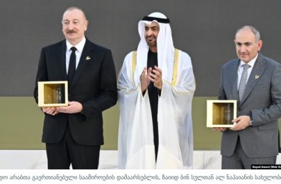 İlham Əliyevin Əbu-Dabiyə səfəri Gürcüstan mətbuatında geniş işıqlandırılıb - FOTO