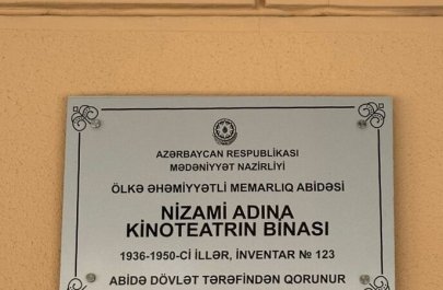 В Баку осквернили здание киноцентра 