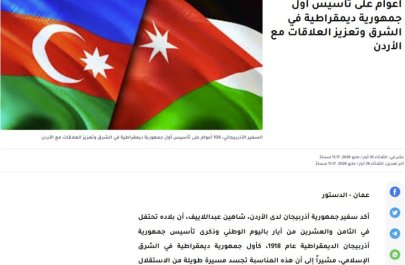 İordaniya mətbuatı Azərbaycanın Müstəqillik Gününü geniş işıqlandırıb - FOTO